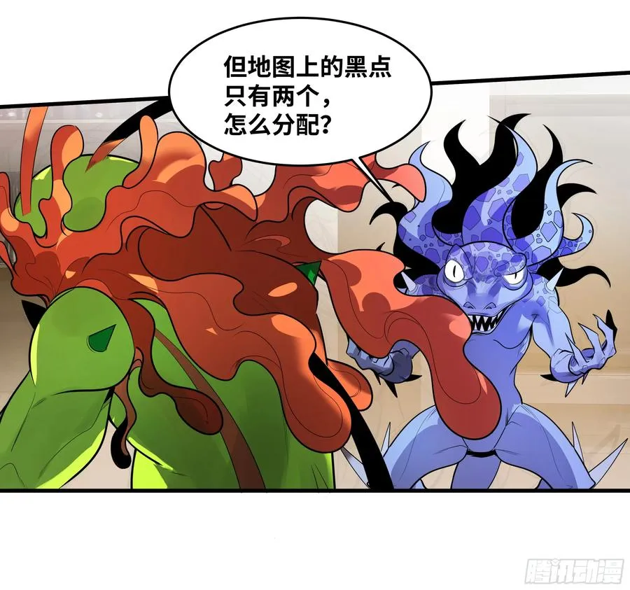 61 开战 第30页