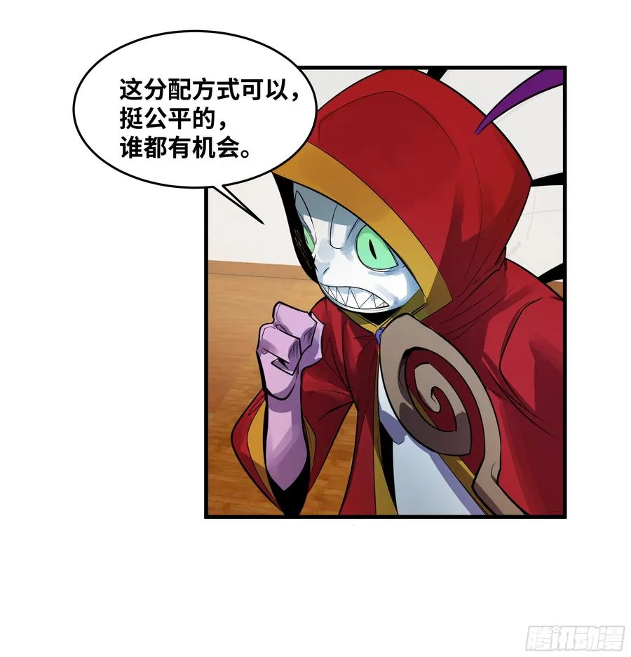 61 开战 第32页