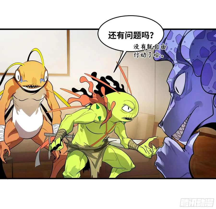 61 开战 第33页