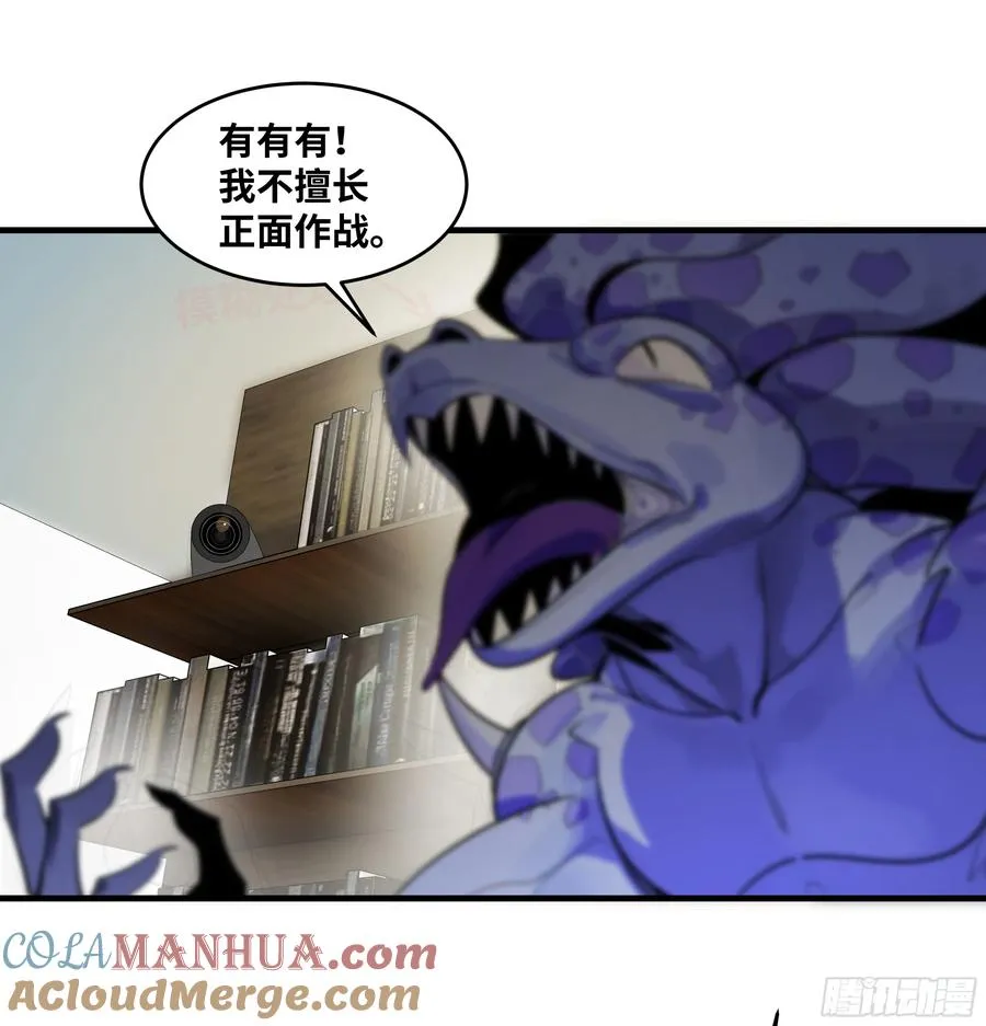 61 开战 第34页