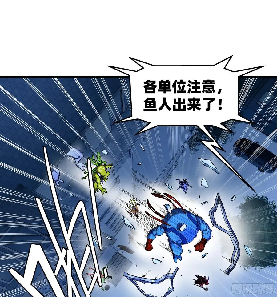 61 开战 第41页