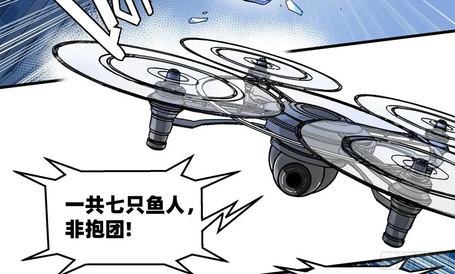 61 开战 第42页