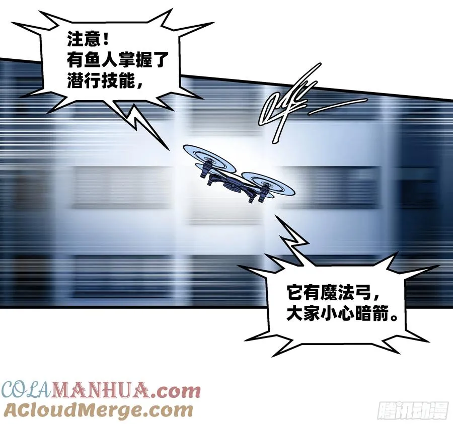61 开战 第46页