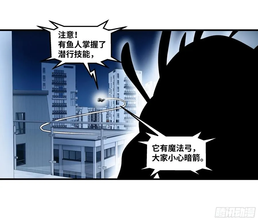 61 开战 第47页