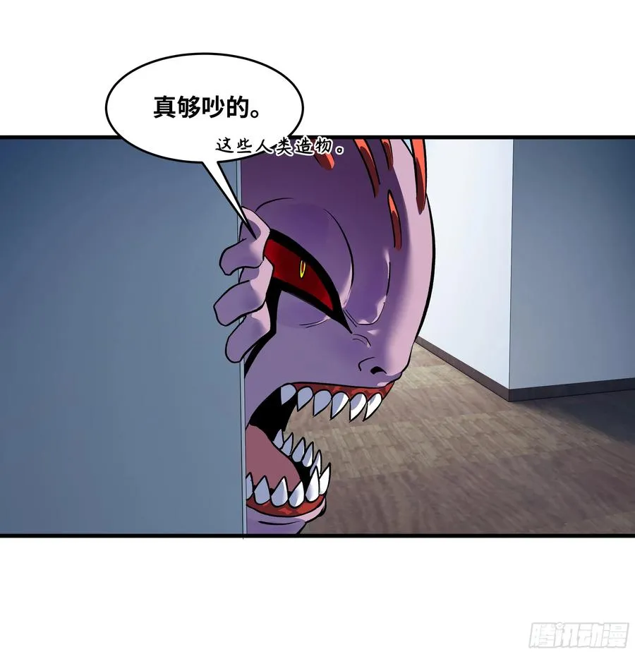 61 开战 第48页