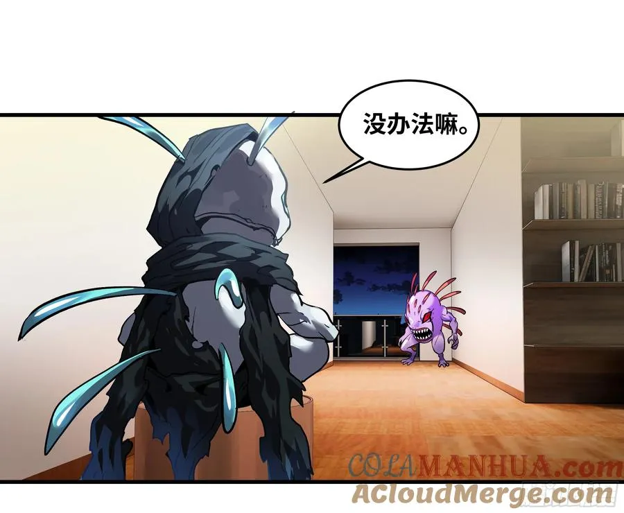 61 开战 第49页