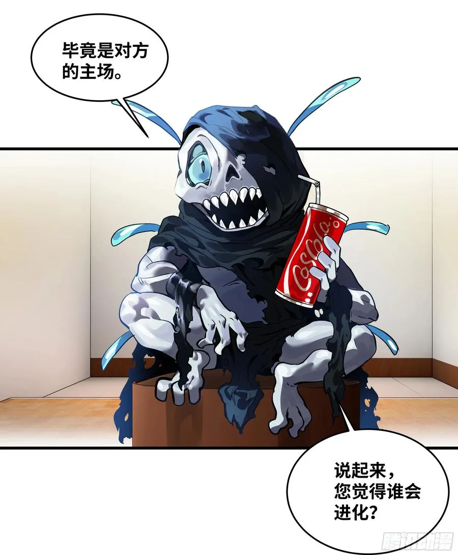 61 开战 第50页