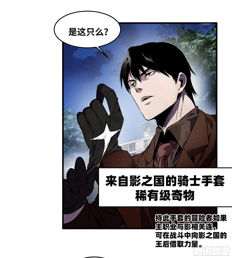 62 秒杀 第6页
