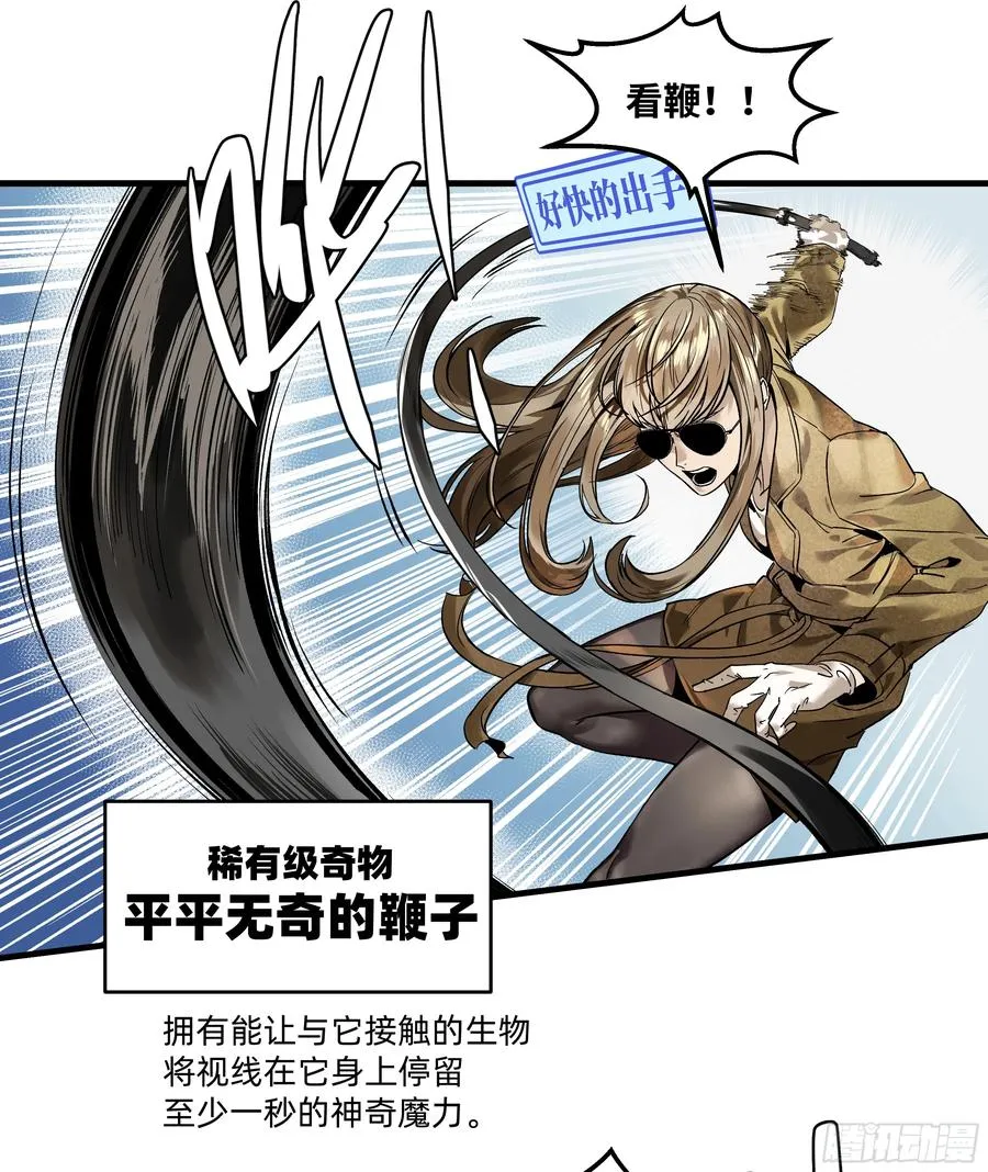 62 秒杀 第24页