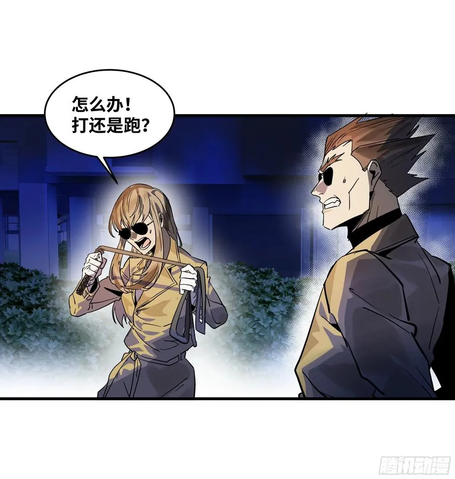 62 秒杀 第39页
