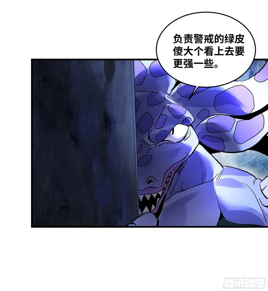 62 秒杀 第44页