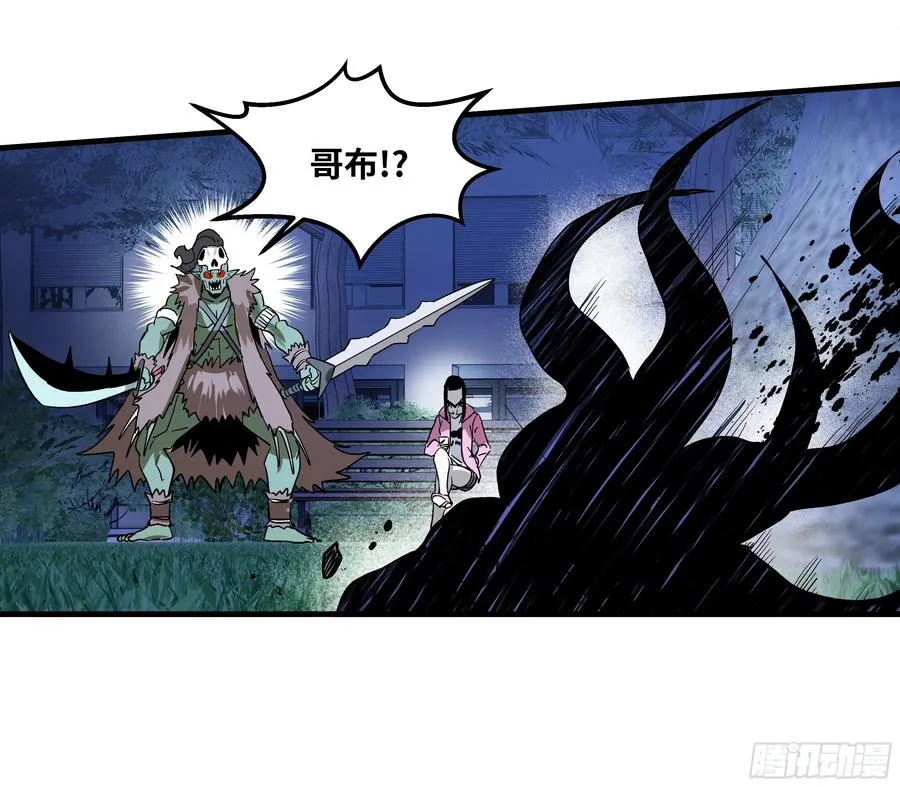 62 秒杀 第48页