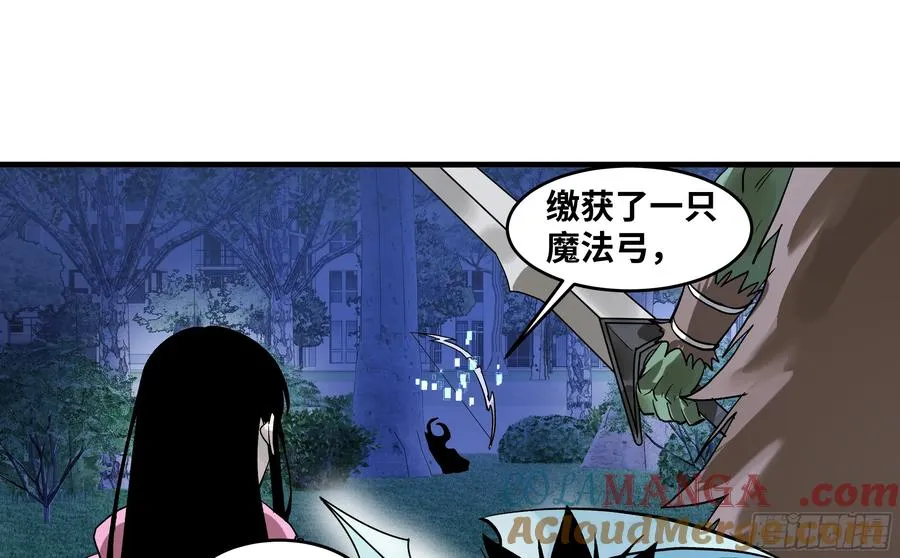 62 秒杀 第49页