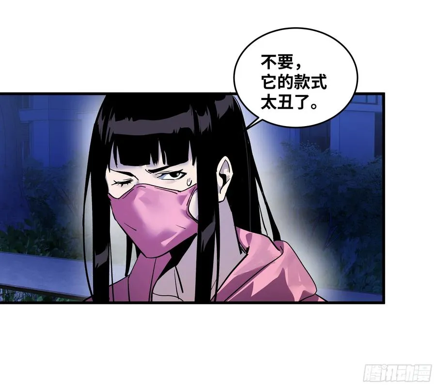 62 秒杀 第51页