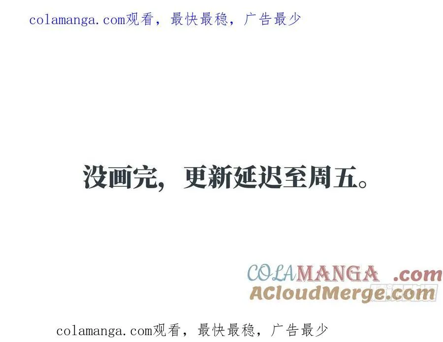没画完，更新延迟到周五 第1页