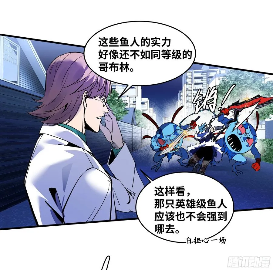 63 减员 第3页