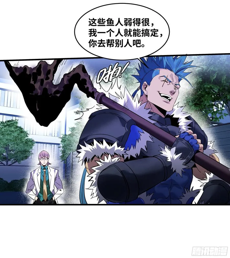63 减员 第6页