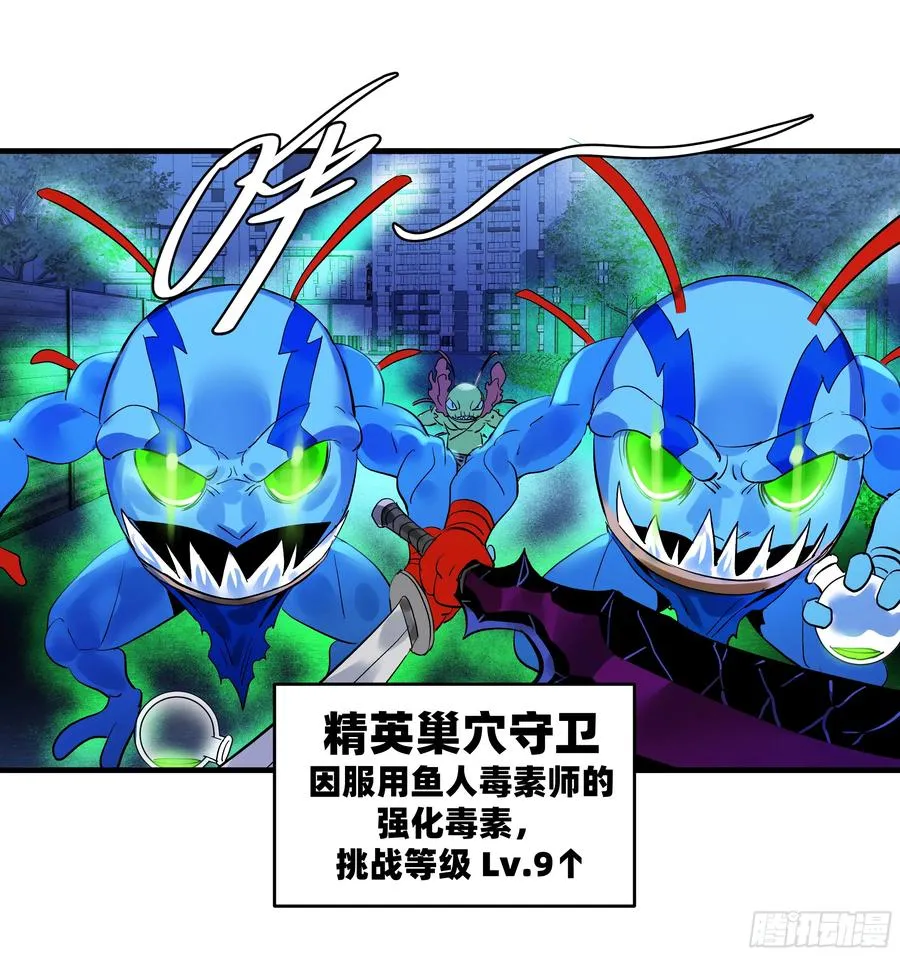 63 减员 第9页
