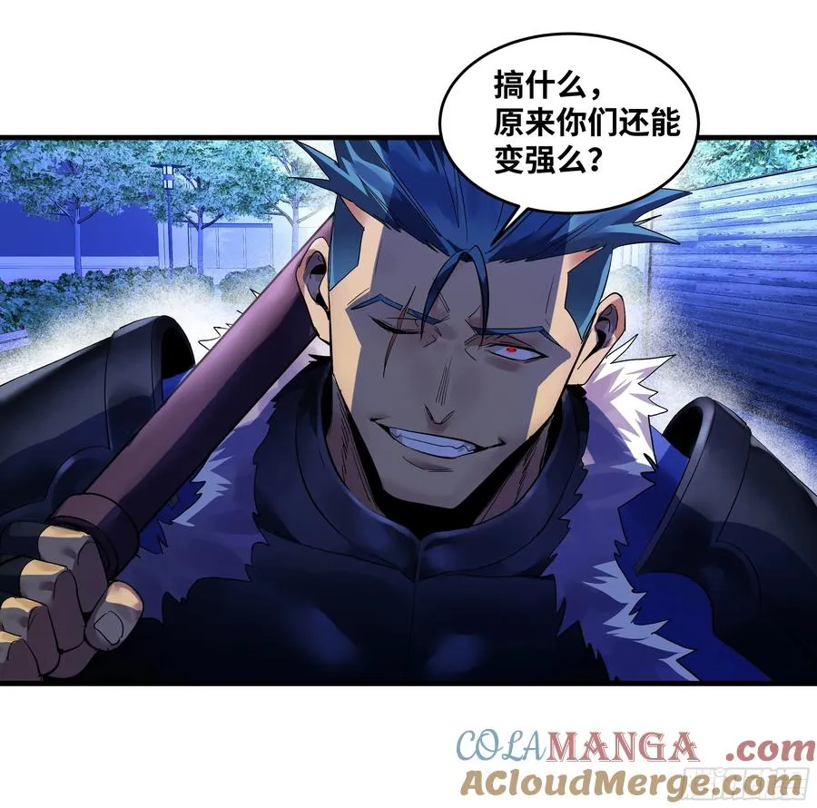 63 减员 第10页
