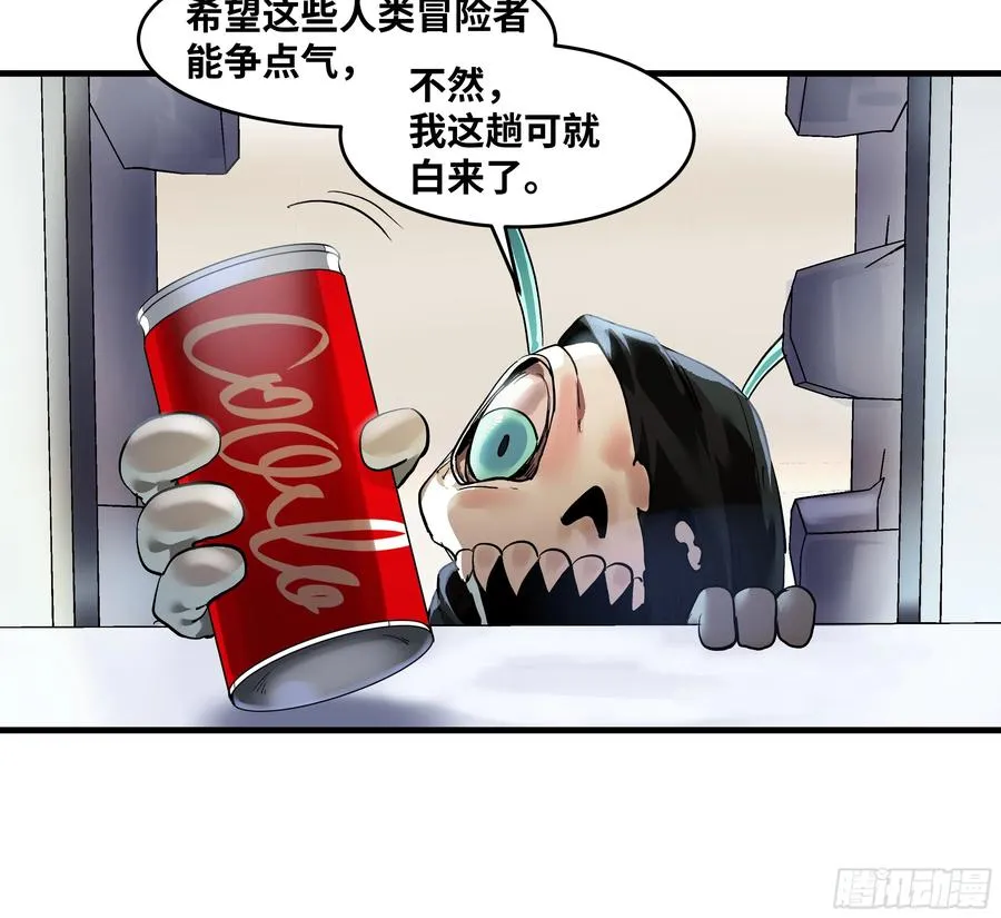 63 减员 第12页