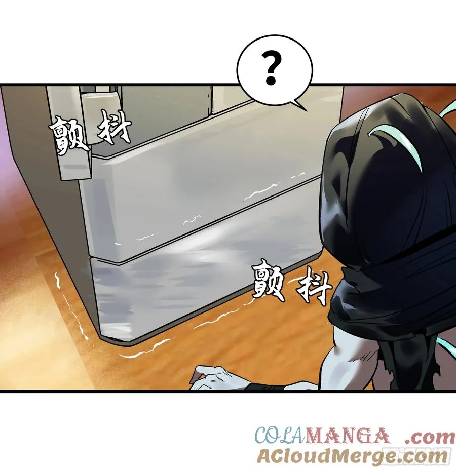 63 减员 第13页