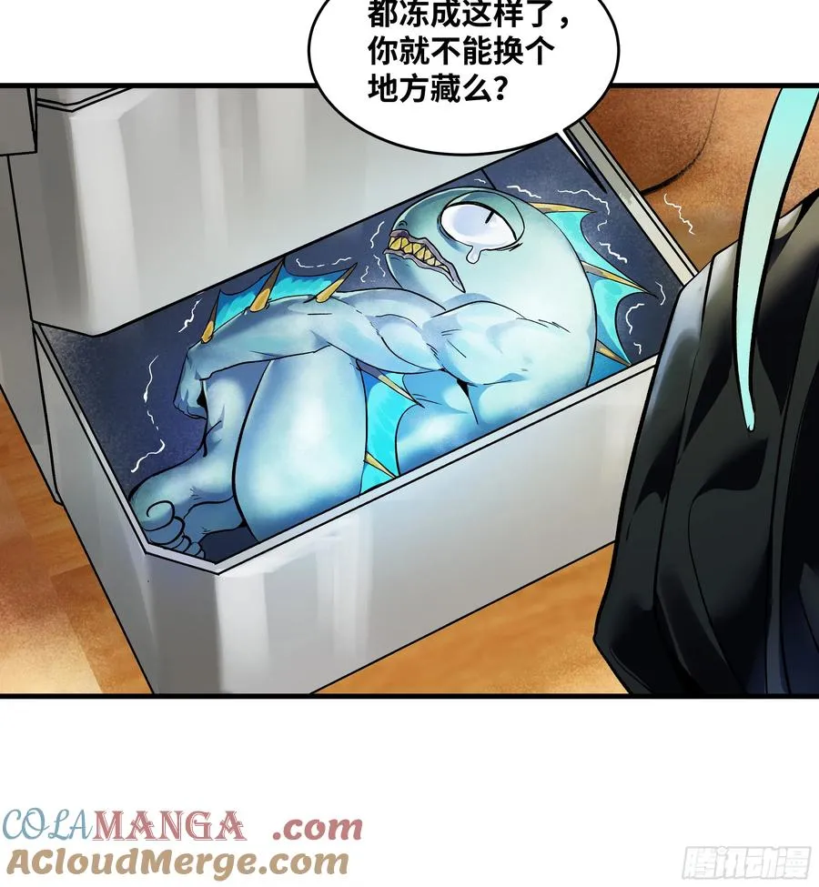 63 减员 第16页