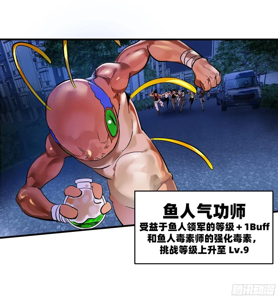 63 减员 第17页