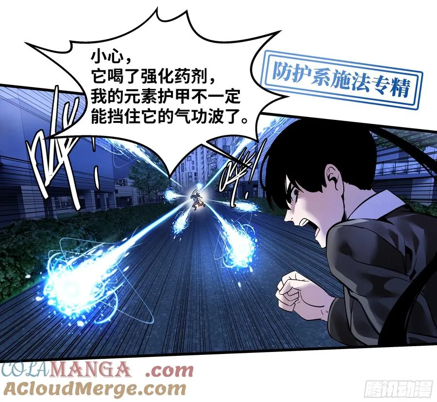 63 减员 第19页