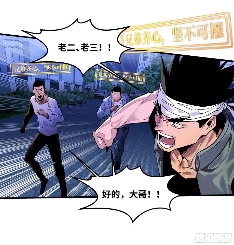 63 减员 第21页