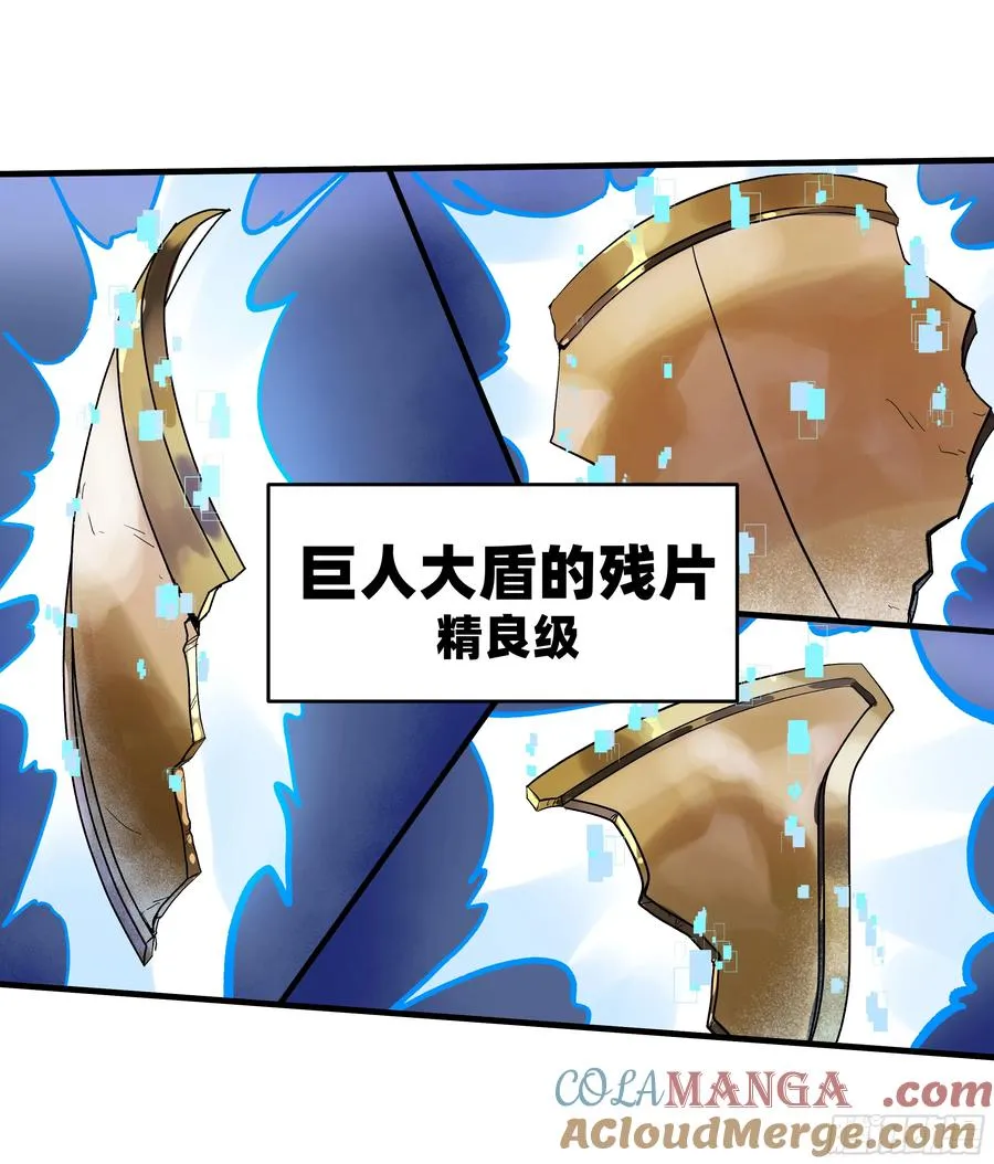 63 减员 第22页