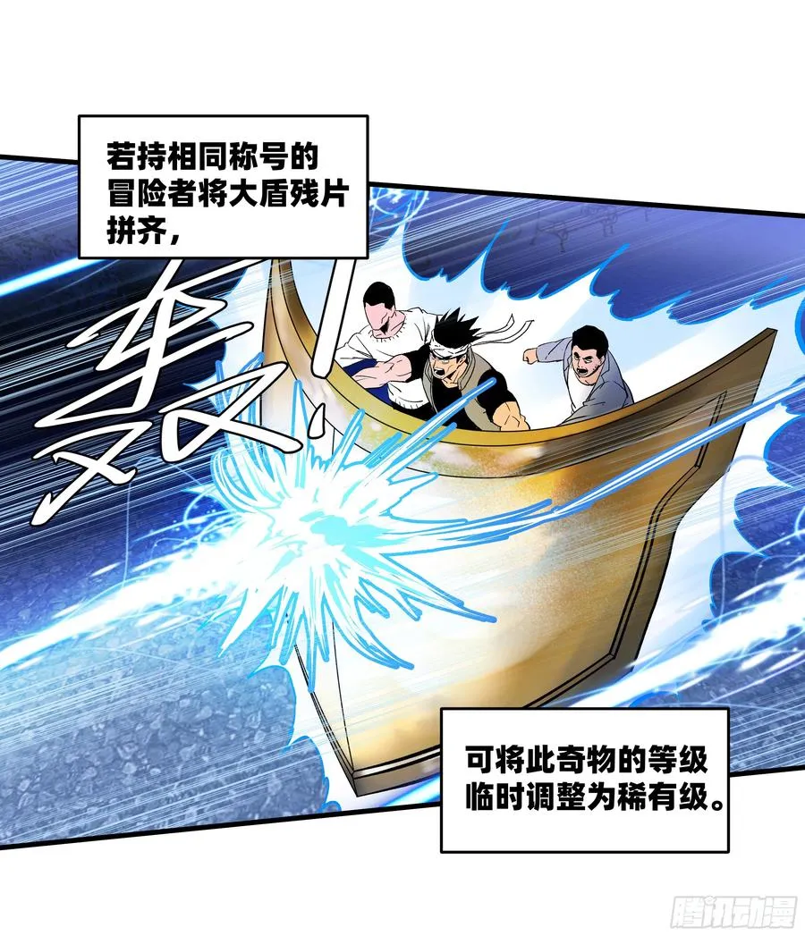 63 减员 第23页