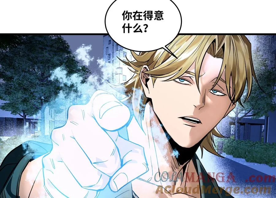 63 减员 第31页