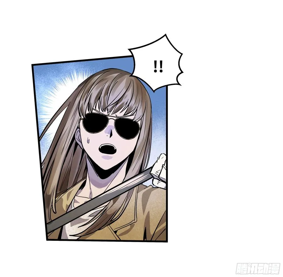 63 减员 第38页