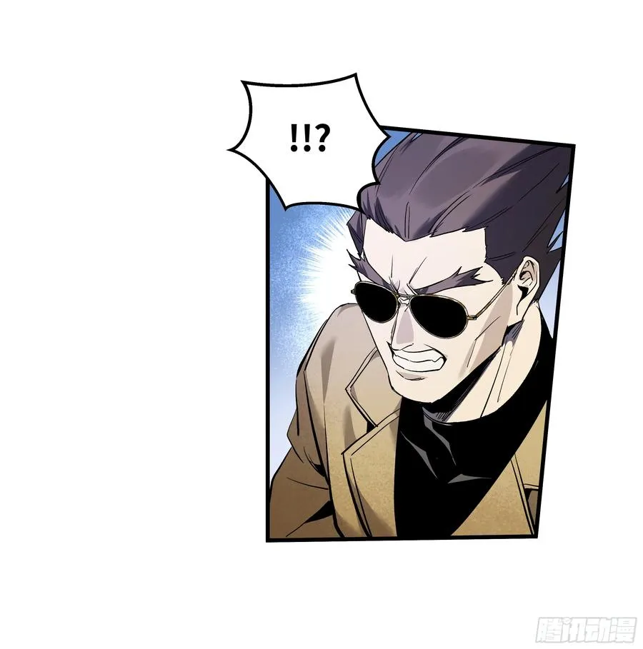 63 减员 第39页