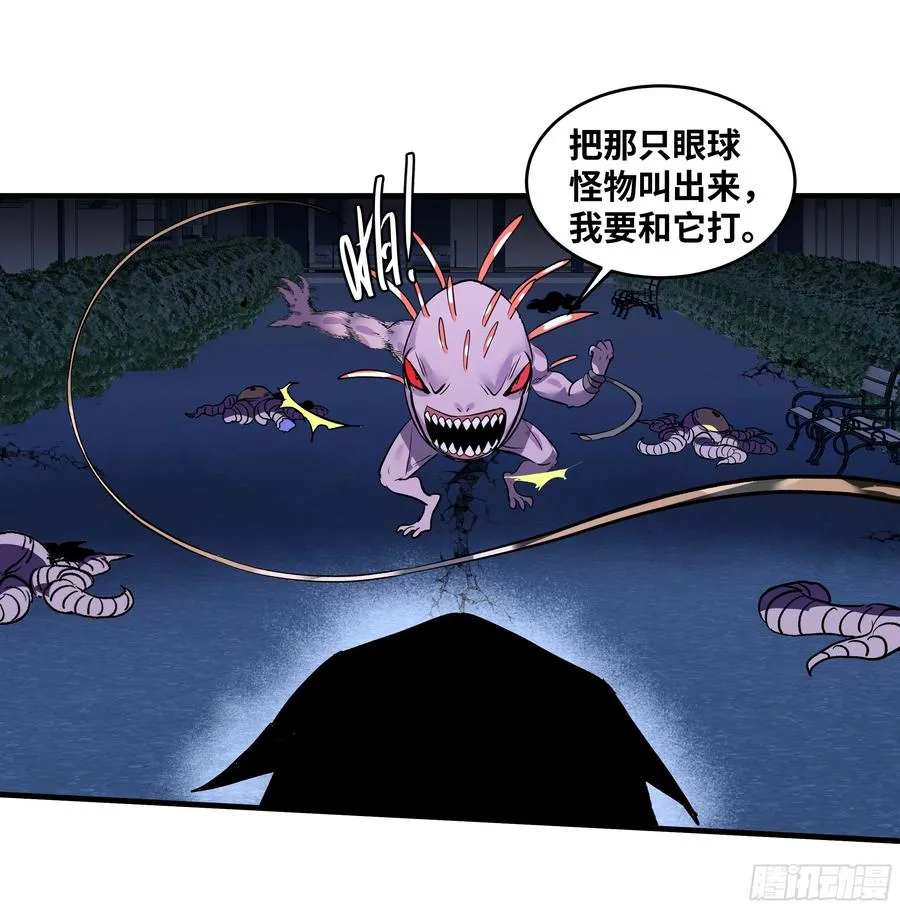 63 减员 第41页
