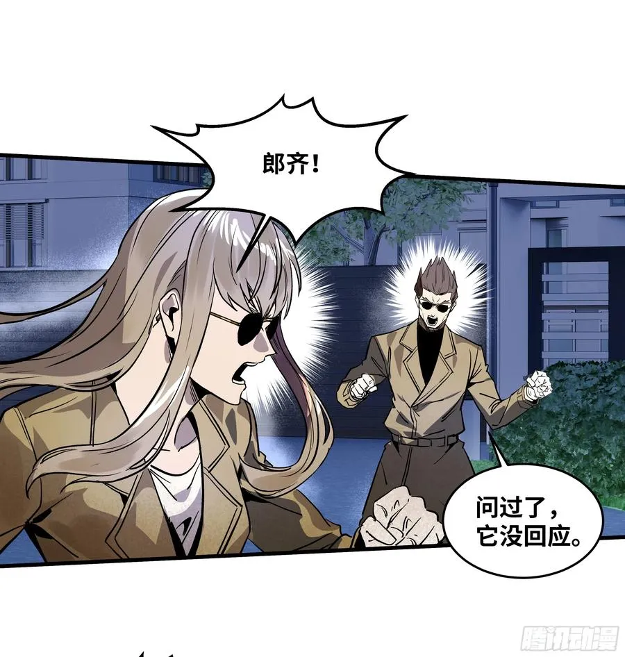 63 减员 第42页