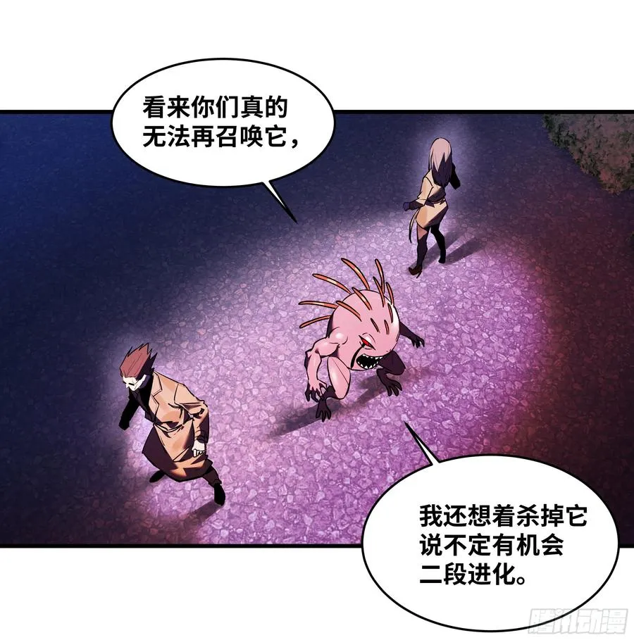 63 减员 第48页