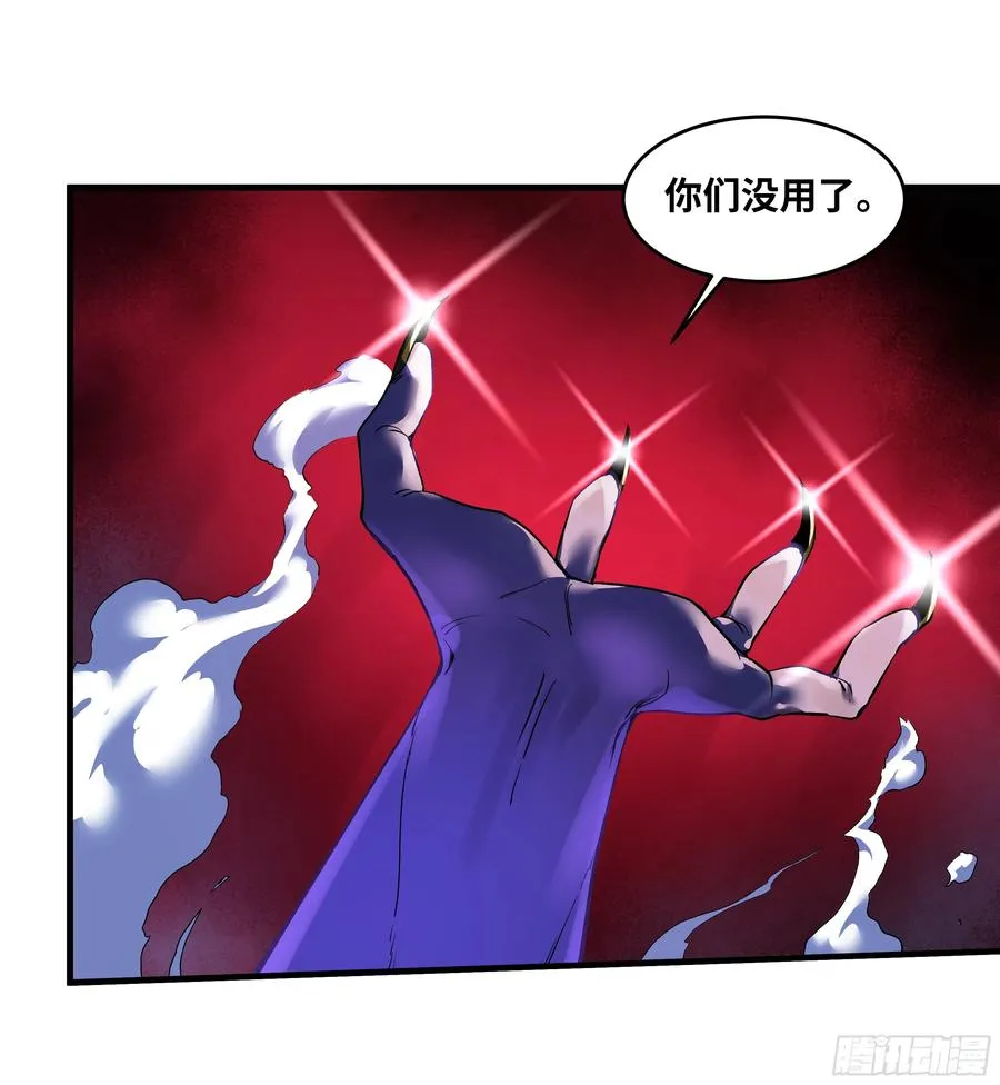 63 减员 第50页
