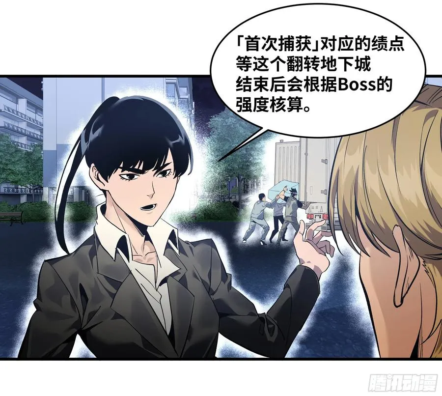 64 第二阶段 第3页