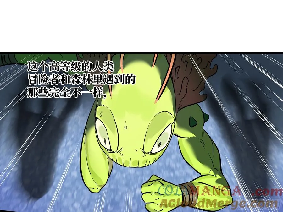 64 第二阶段 第13页