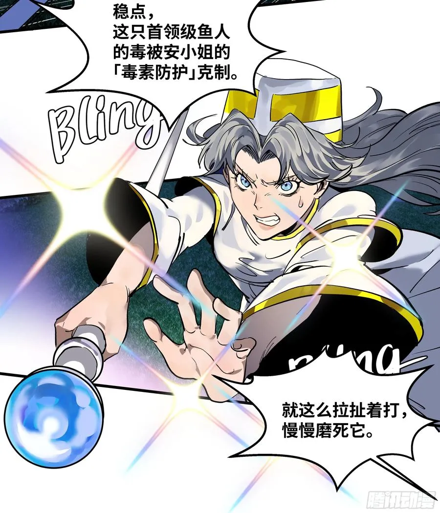 64 第二阶段 第24页