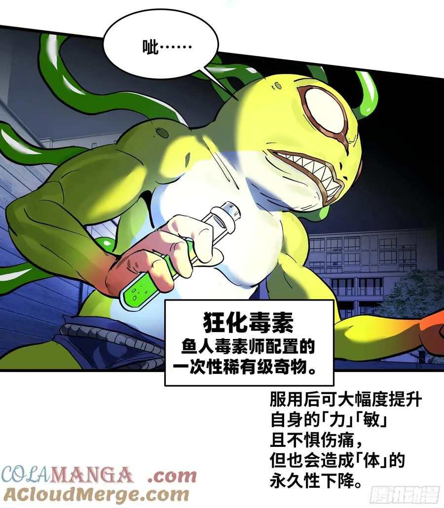 64 第二阶段 第25页