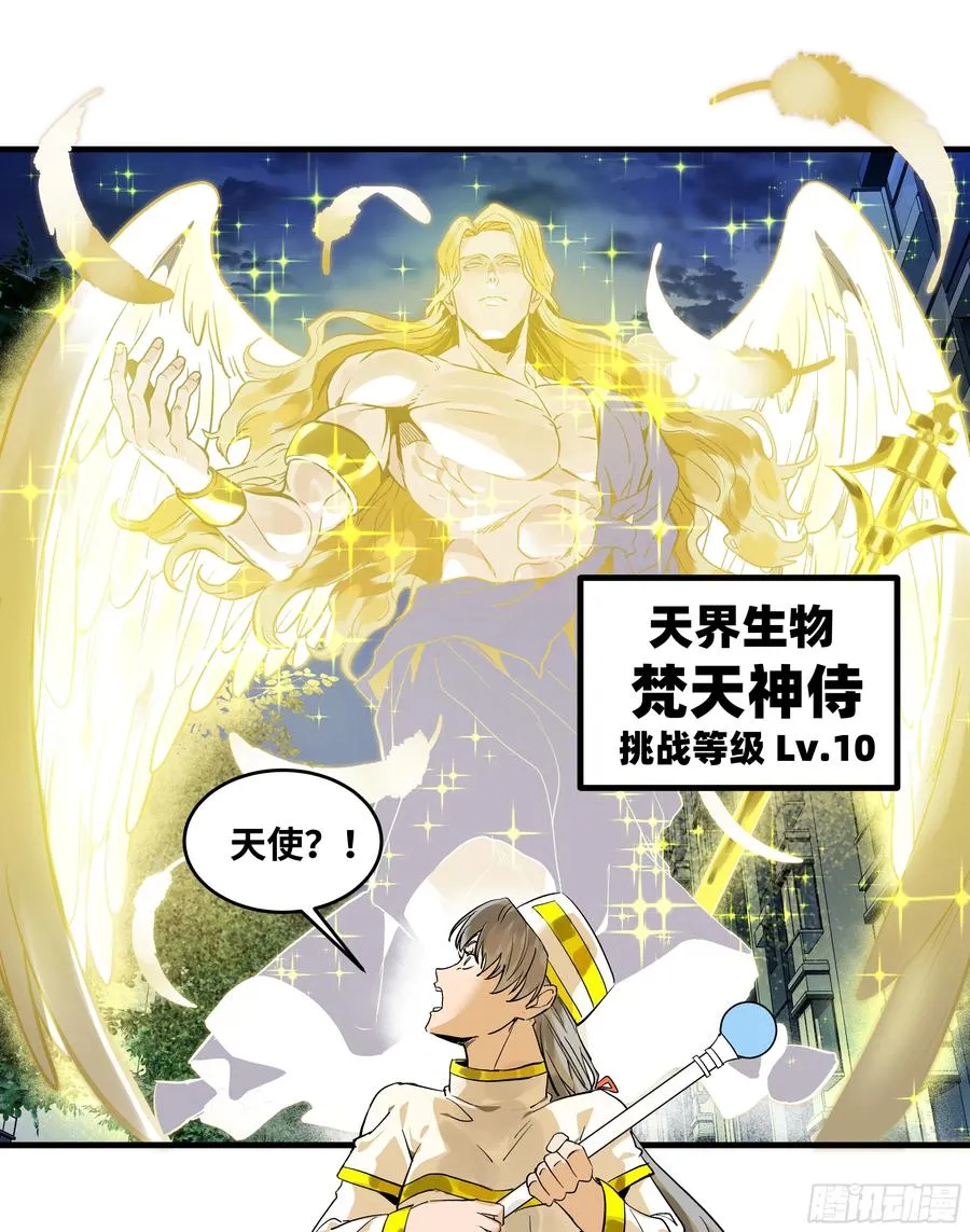 64 第二阶段 第41页