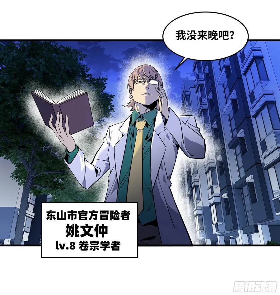 64 第二阶段 第44页