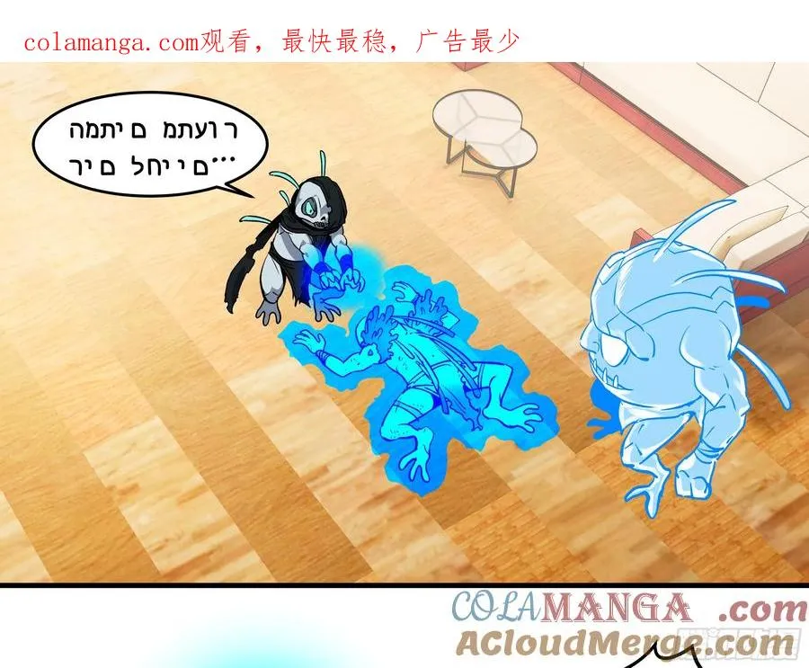 65 进化 第1页