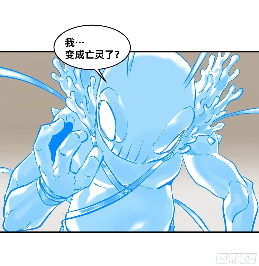 65 进化 第5页