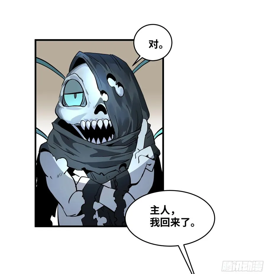 65 进化 第6页