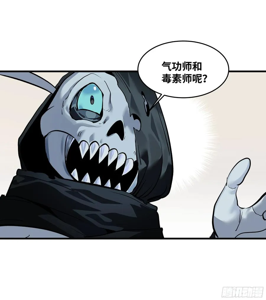 65 进化 第9页