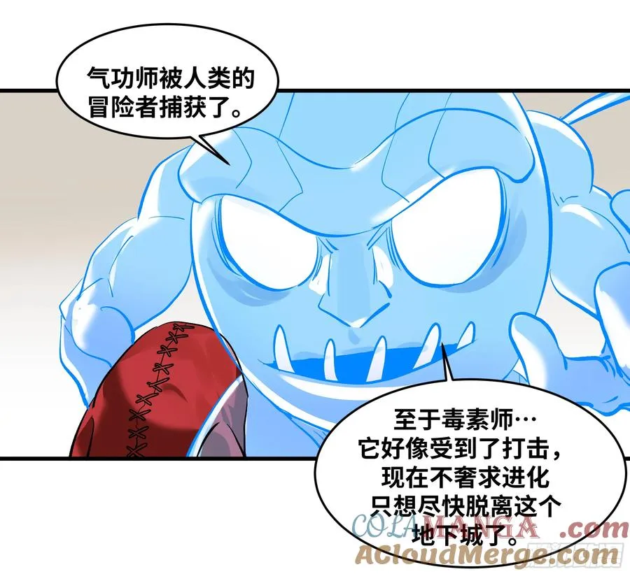 65 进化 第10页