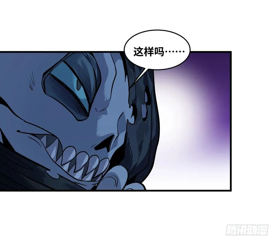 65 进化 第11页